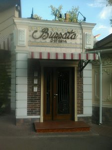 Osteria Burrata Уфа