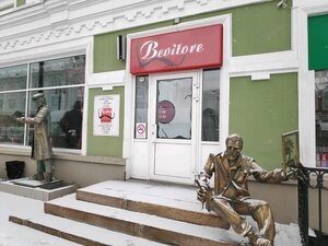 Bevitore Омск