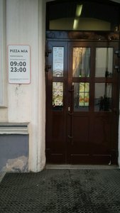 Pizza Mia Екатеринбург