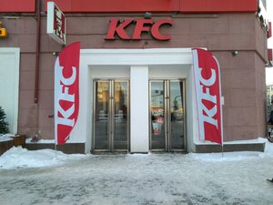 KFC Екатеринбург