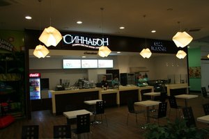 Cinnabon Новосибирск