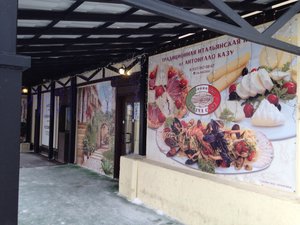 Cucina Casu Самара