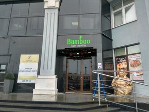 Bamboo Екатеринбург