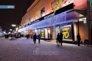 Ping Pong cafe Екатеринбург