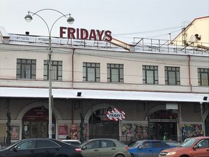 TGI FRIDAYS Екатеринбург