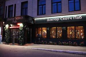 Gordon s Doctor Scotch Екатеринбург