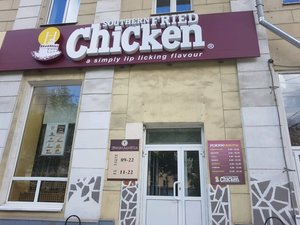 Southern Fried Chicken Пермь