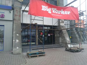 Big Yorker Красноярск