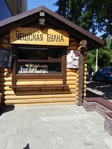 Чешская булка