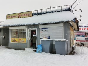 Chicken dener Красноярск