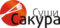 Сакура Суши