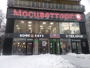 Волконский Москва