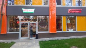 Krispy Kreme Москва