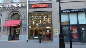 Krispy Kreme Москва