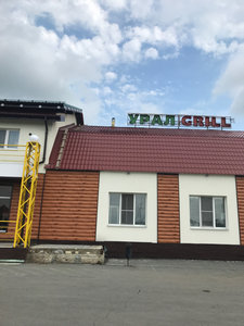 Урал Grill