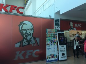 KFC Тюмень