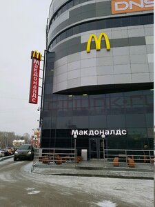 МакАвто Екатеринбург