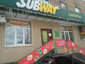 Subway Тюмень