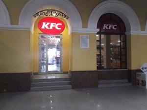 KFC Уфа