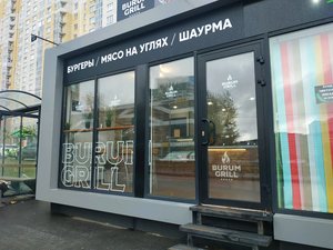 Burum grill Екатеринбург