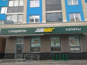 Subway Екатеринбург