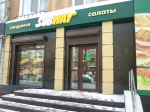 Subway Нижний Тагил