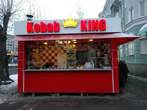 Kebab king