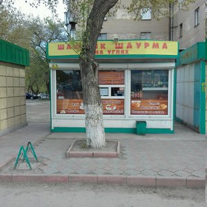 Шаурма