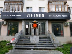 Vietmon Екатеринбург