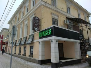 Burger Bar Уфа