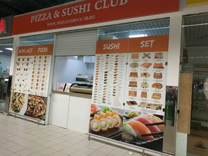 Pizza Sushi Club Ufa Уфа