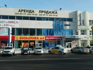 Shaurma № 1 Пермь