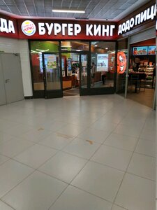 Бургер Кинг Челябинск