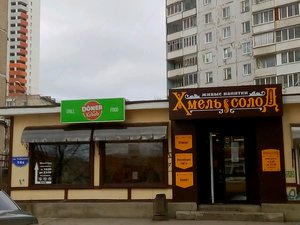 Doner Kebab Пермь