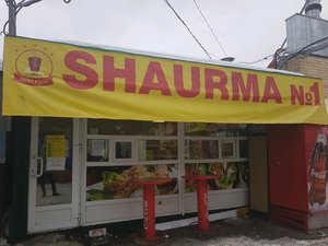 Shaurma № 1 Пермь