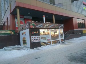 Мясо тут Екатеринбург