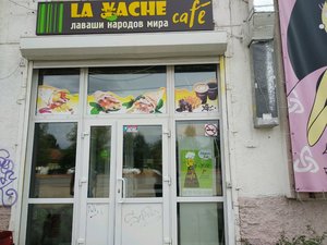 Cafe La Vache