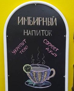 Кафе Заправка