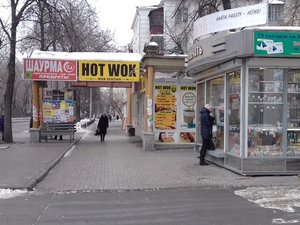 Hot Wok Екатеринбург