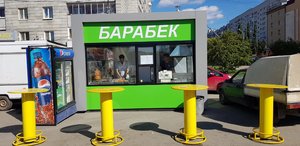 Барабек Екатеринбург