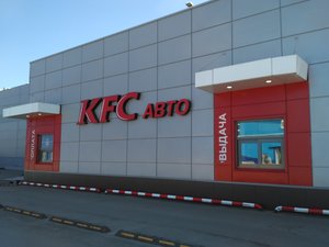 KFC Авто