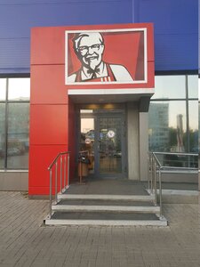 KFC Авто Кемерово