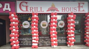 Grill House