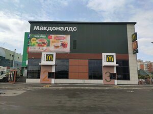 МакАвто