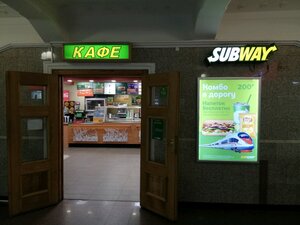 Subway Новосибирск