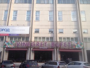 Vinegret Bufet