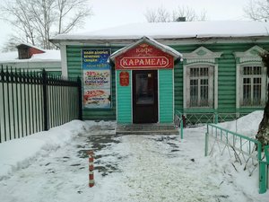 Карамель