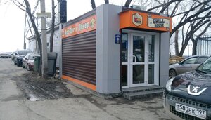 Grill house Томск