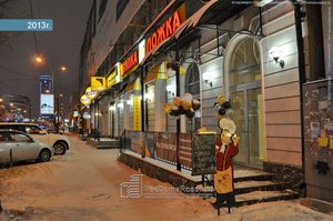 Поль Бейкери Екатеринбург