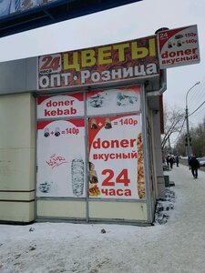 Быстрое питание